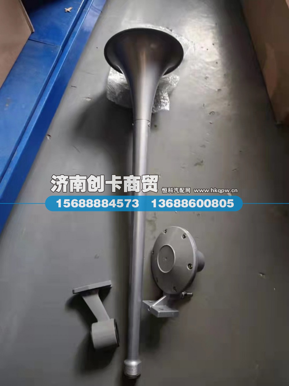 适用于豪沃长管气喇叭WG9716270004