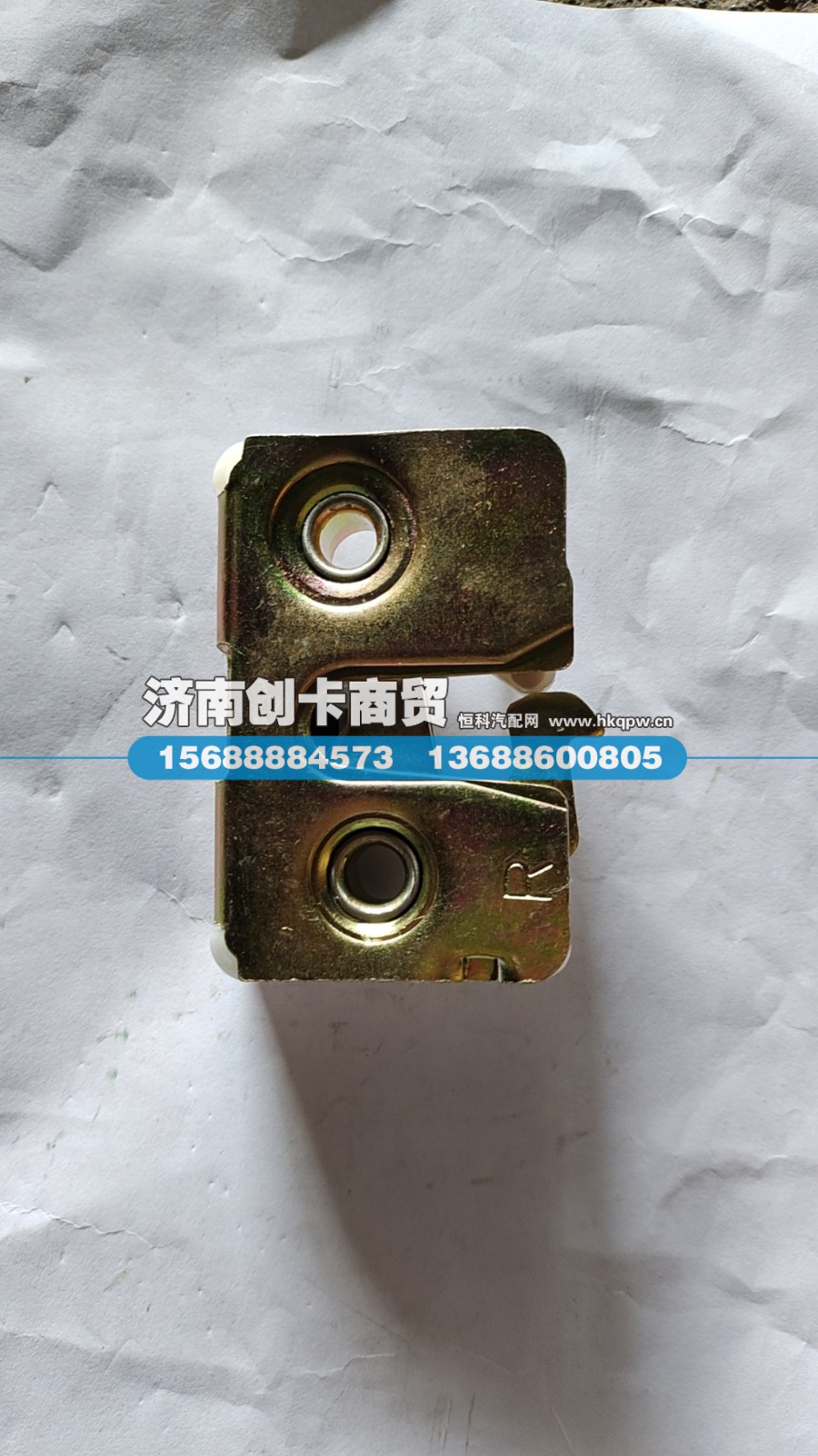 WG1642340013,右门锁挡块总成,济南创卡商贸有限公司