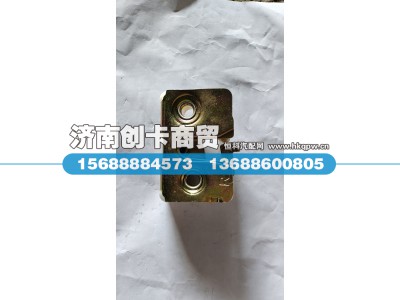 WG1642340013,右门锁挡块总成,济南创卡商贸有限公司