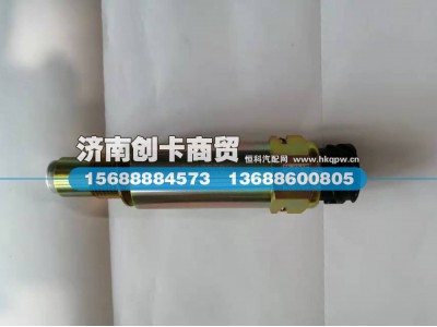 WG2209280010,车速传感器,济南创卡商贸有限公司