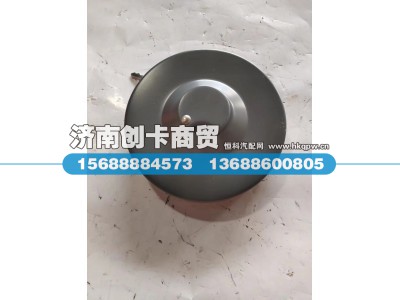AZ9112550213,燃油箱锁盖,济南创卡商贸有限公司