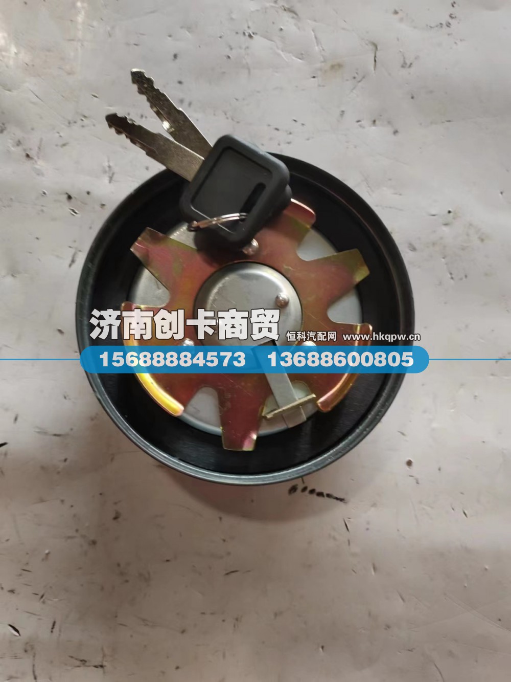AZ9112550213,燃油箱锁盖,济南创卡商贸有限公司