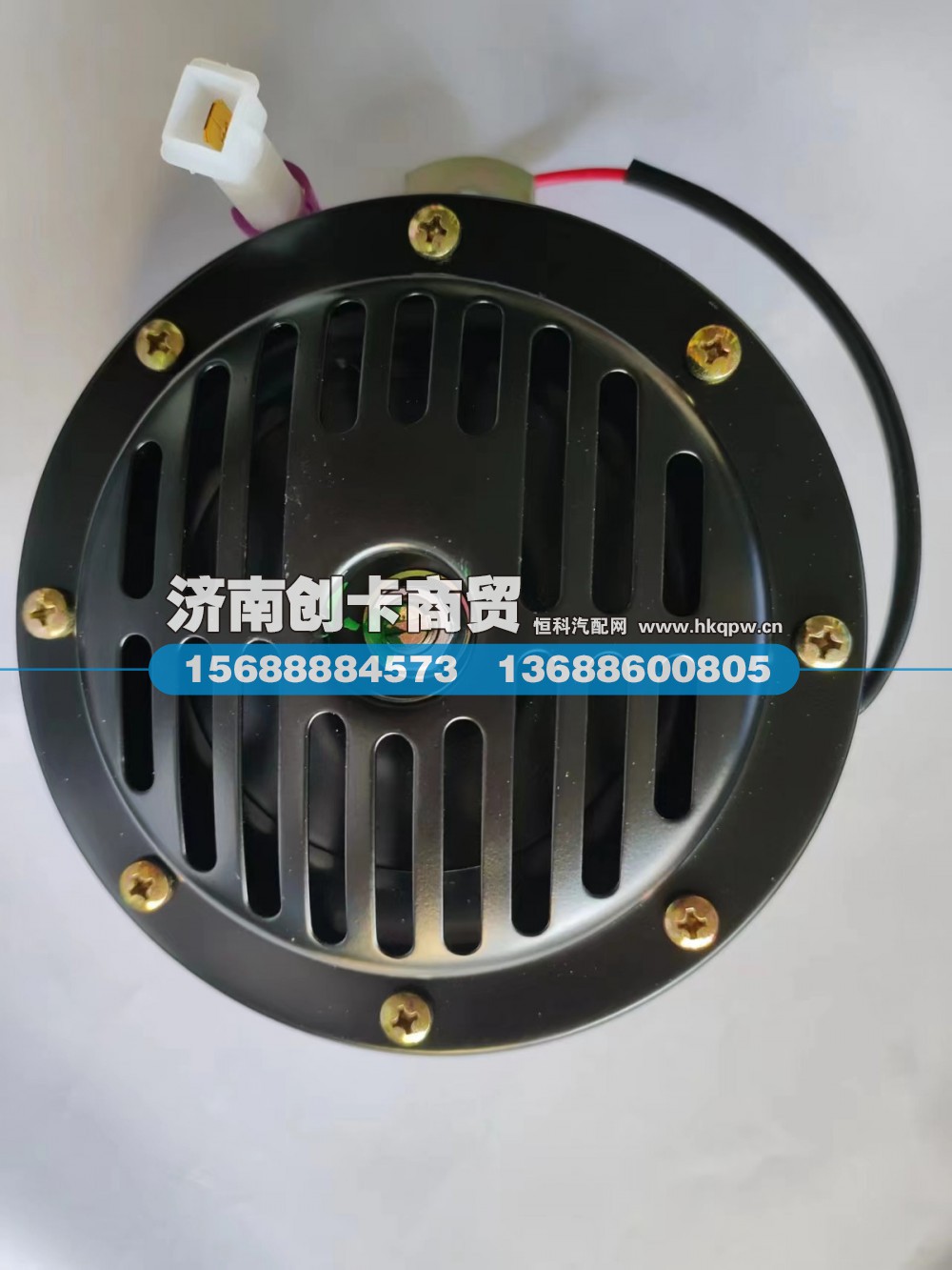 适用于豪沃单音电喇叭WG9718710002