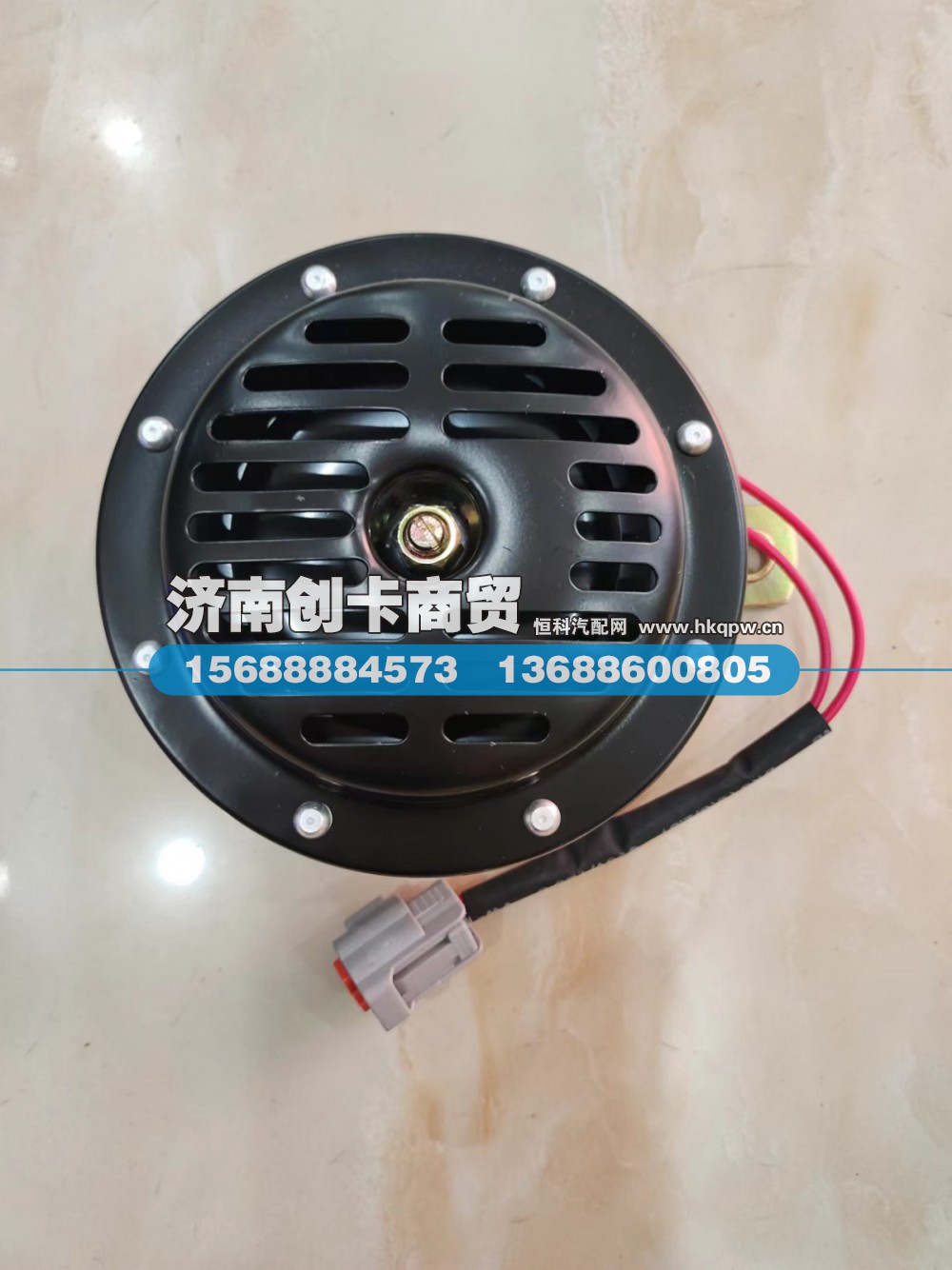 适用于豪沃单音电喇叭（双线）WG9925710001/AZ992571000001