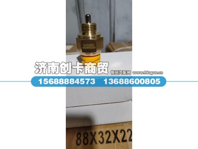 WG2209280024,压力开关DIN接头,济南创卡商贸有限公司