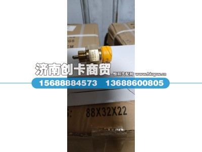 WG2209280024,压力开关DIN接头,济南创卡商贸有限公司