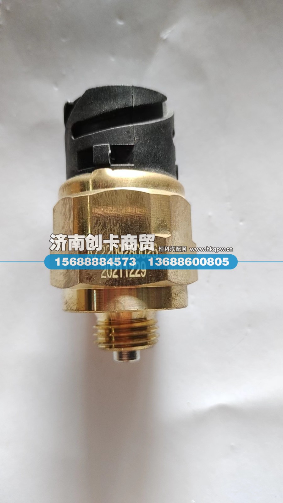 适用于豪沃压力开关WG2209280026