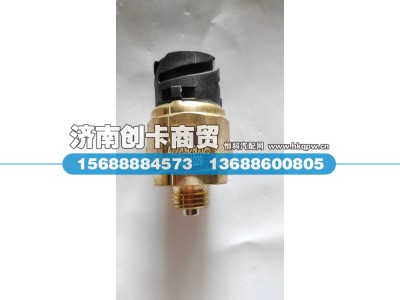 WG2209280026,压力开关DIN接头(常开),济南创卡商贸有限公司