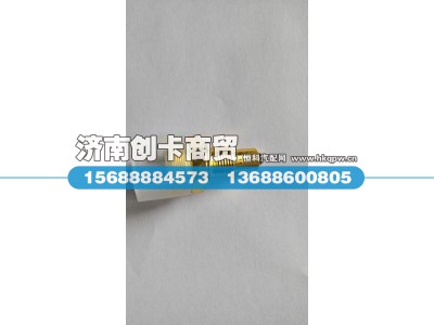 WG2209280003,倒挡压力开关(常开),济南创卡商贸有限公司
