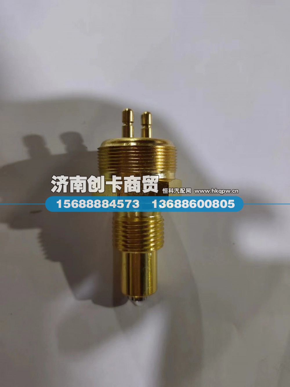 适用于豪沃新款倒车灯开关WG2209280003
