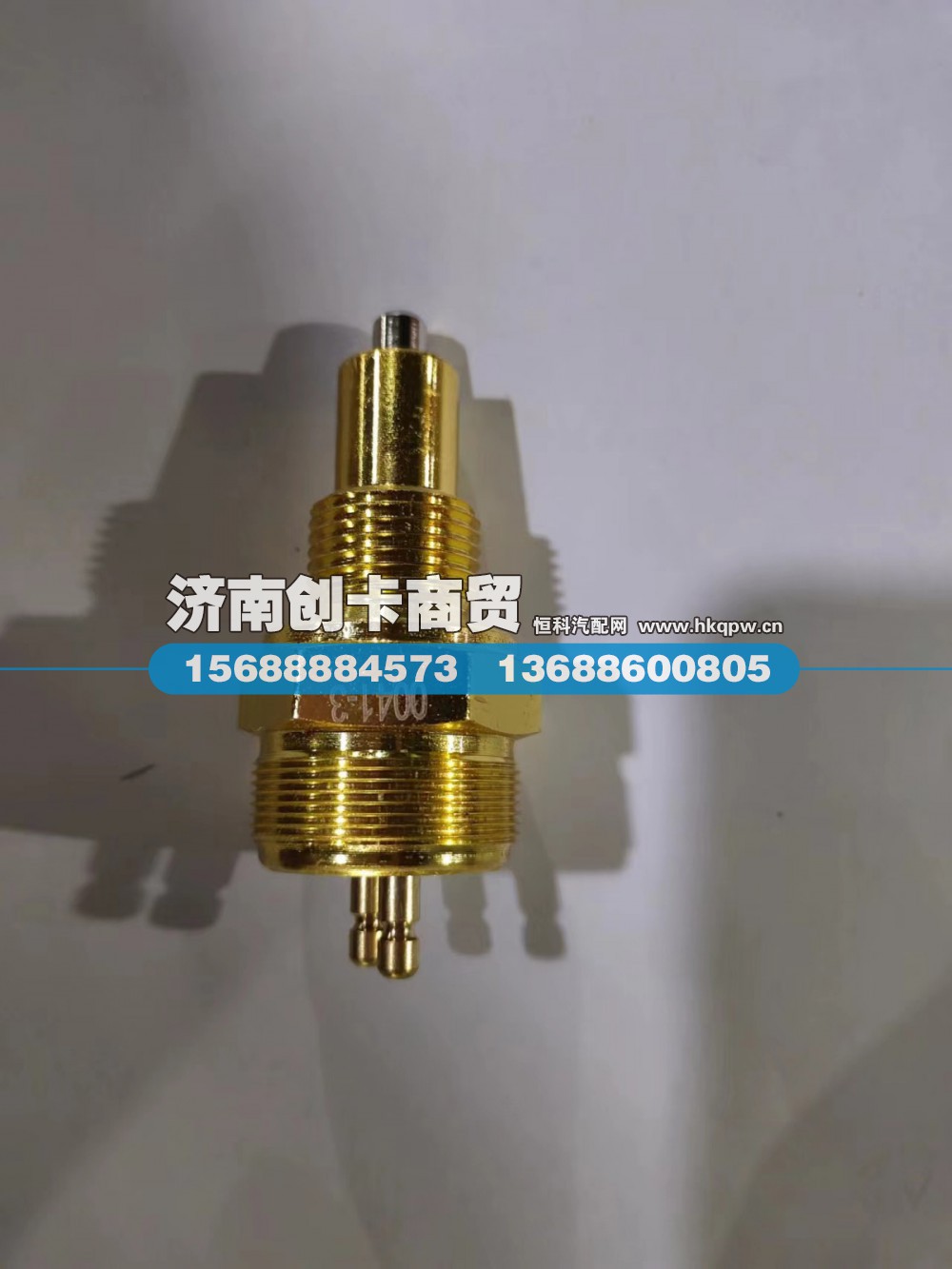 适用于豪沃新款空档开关WG2209280004