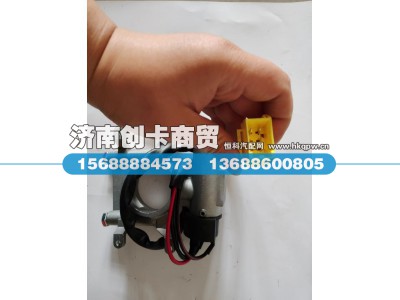WG9130583119,钥匙开关,济南创卡商贸有限公司