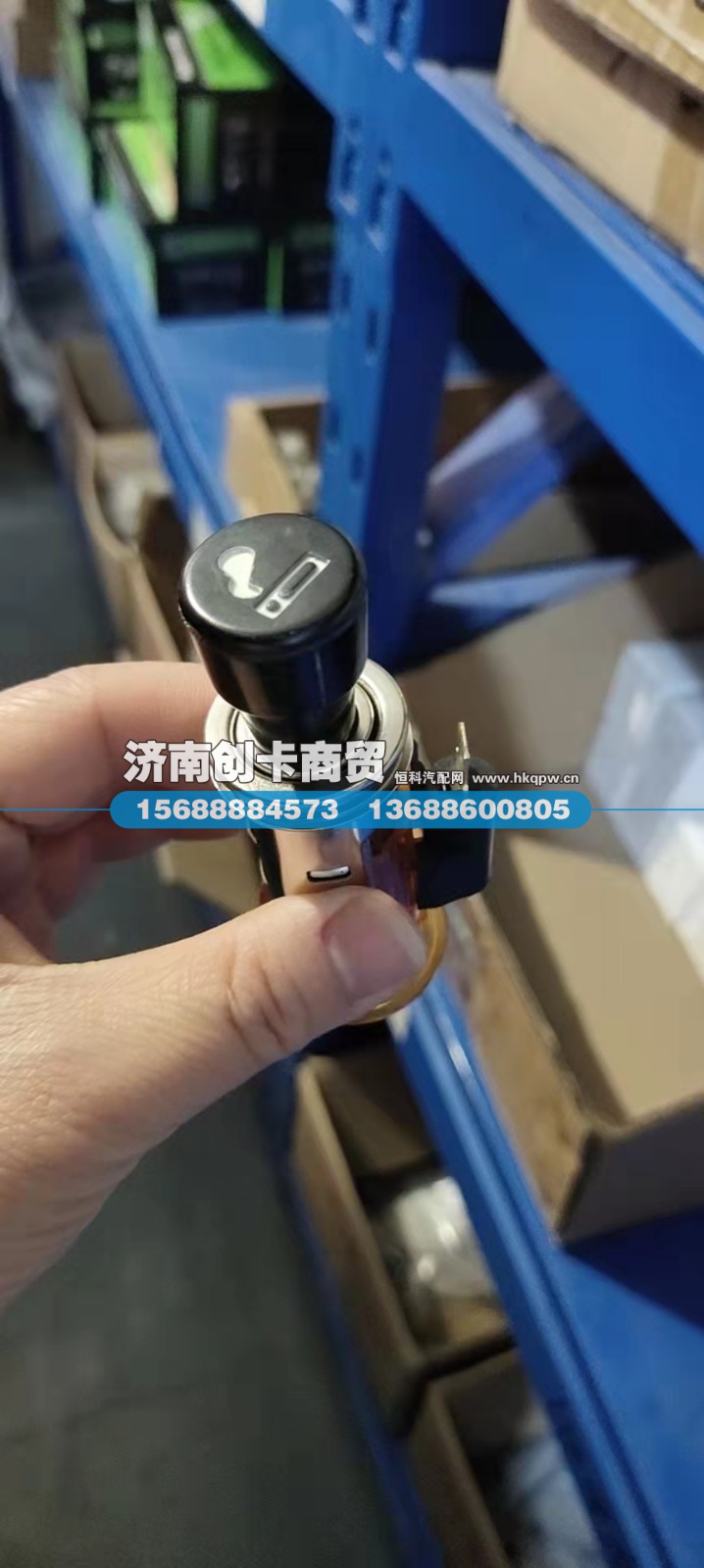 WG9100580141,24V点烟器,济南创卡商贸有限公司