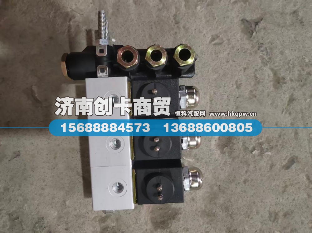 WG9719710004,电磁阀总成(P99接头),济南创卡商贸有限公司