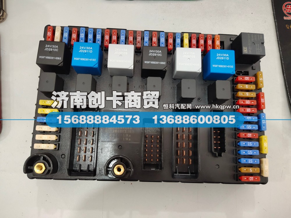 WG9716582301,电气接线盒总成,济南创卡商贸有限公司