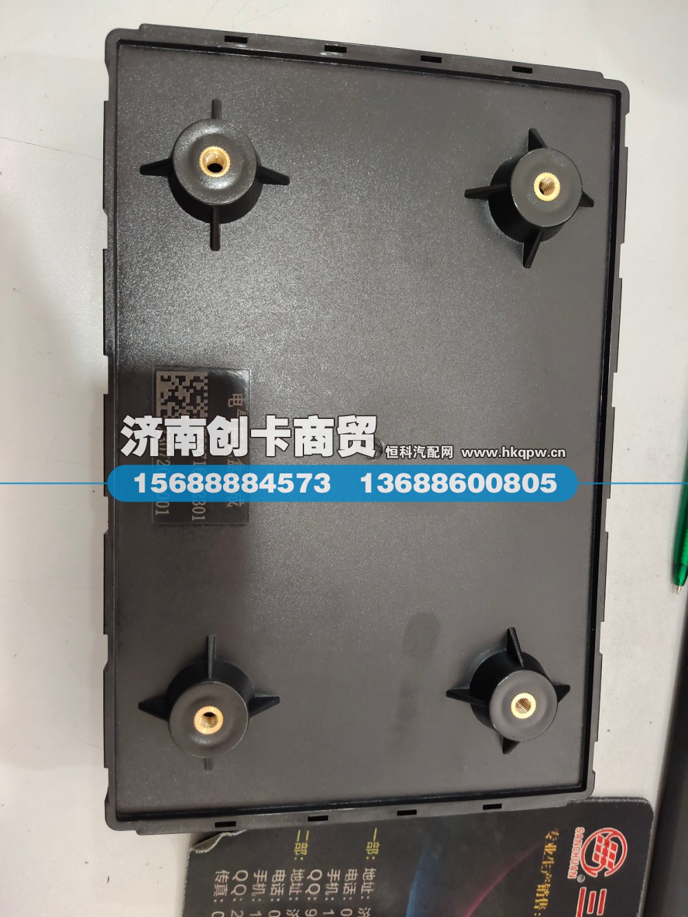 WG9716582301,电气接线盒总成,济南创卡商贸有限公司