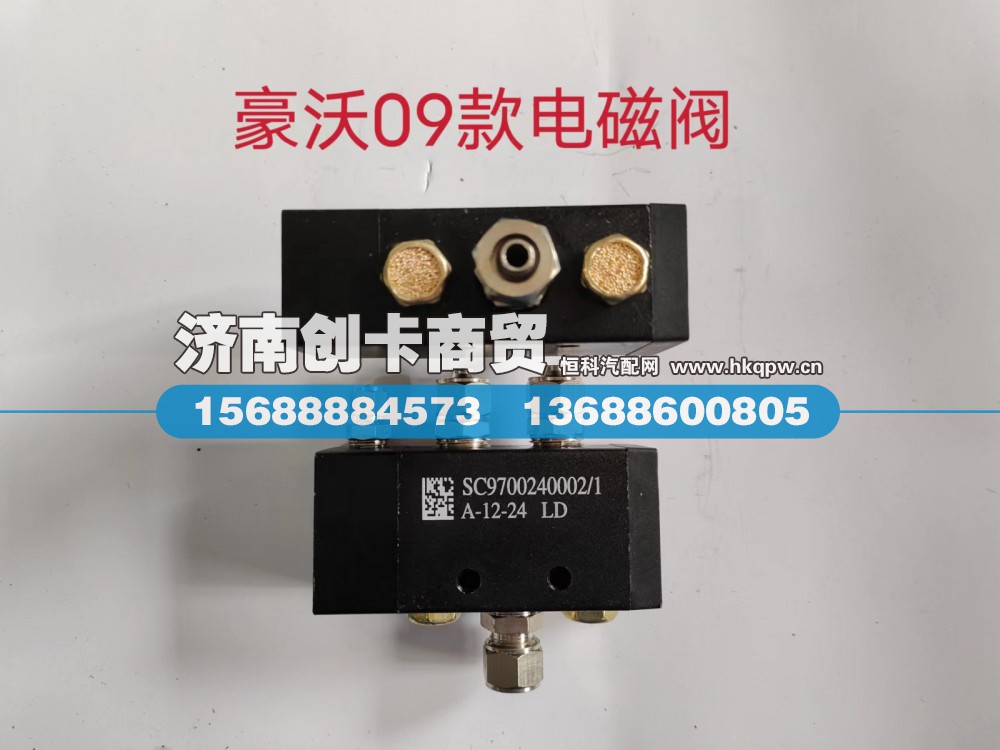 WG9700240002,二位五通阀,济南创卡商贸有限公司