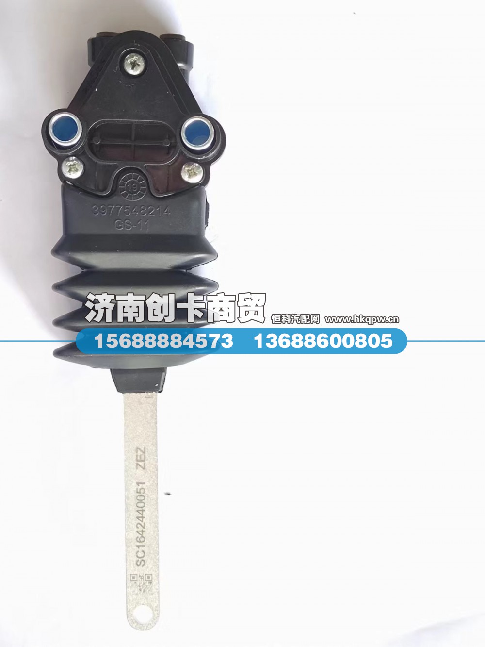 WG1642440051,高度控制阀总成,济南创卡商贸有限公司