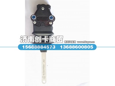 WG1642440051,高度控制阀总成,济南创卡商贸有限公司
