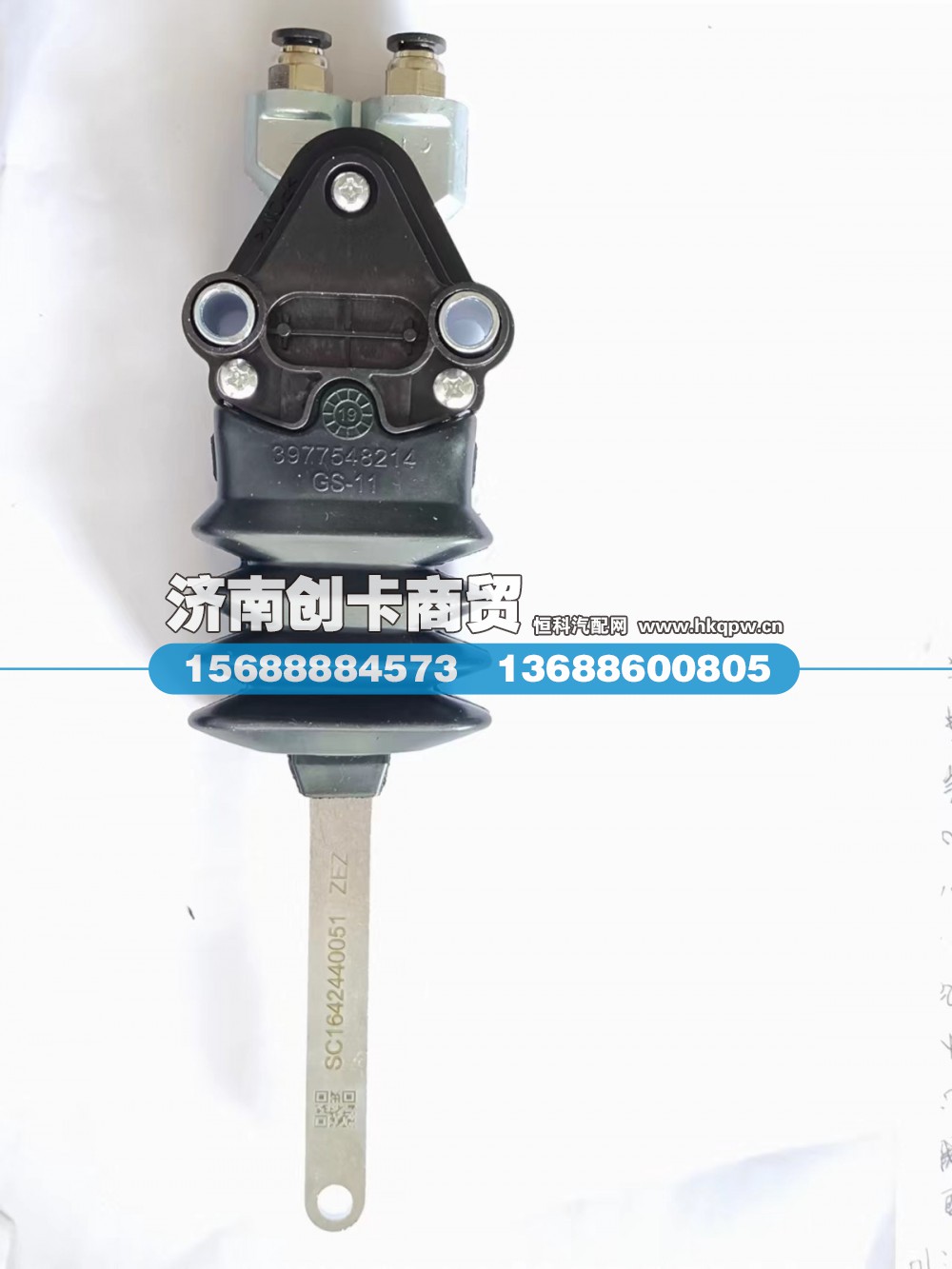 WG1642440051,高度控制阀总成,济南创卡商贸有限公司