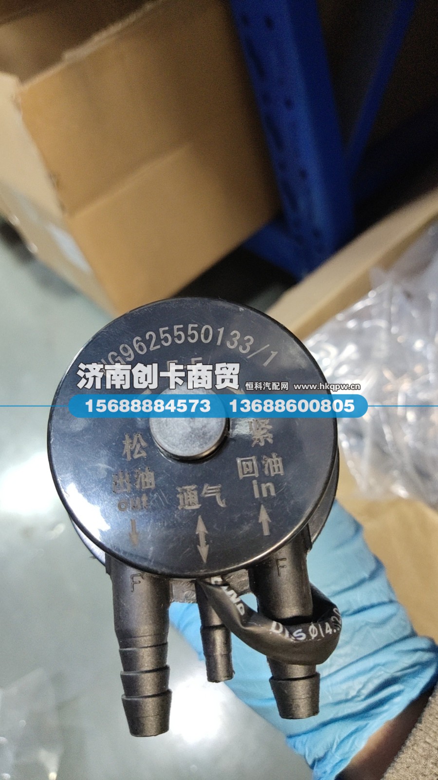 WG9112550133/1,油位传感器,济南创卡商贸有限公司