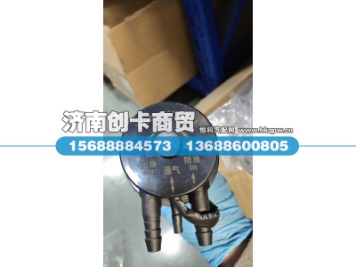 WG9112550133/1,油位传感器,济南创卡商贸有限公司