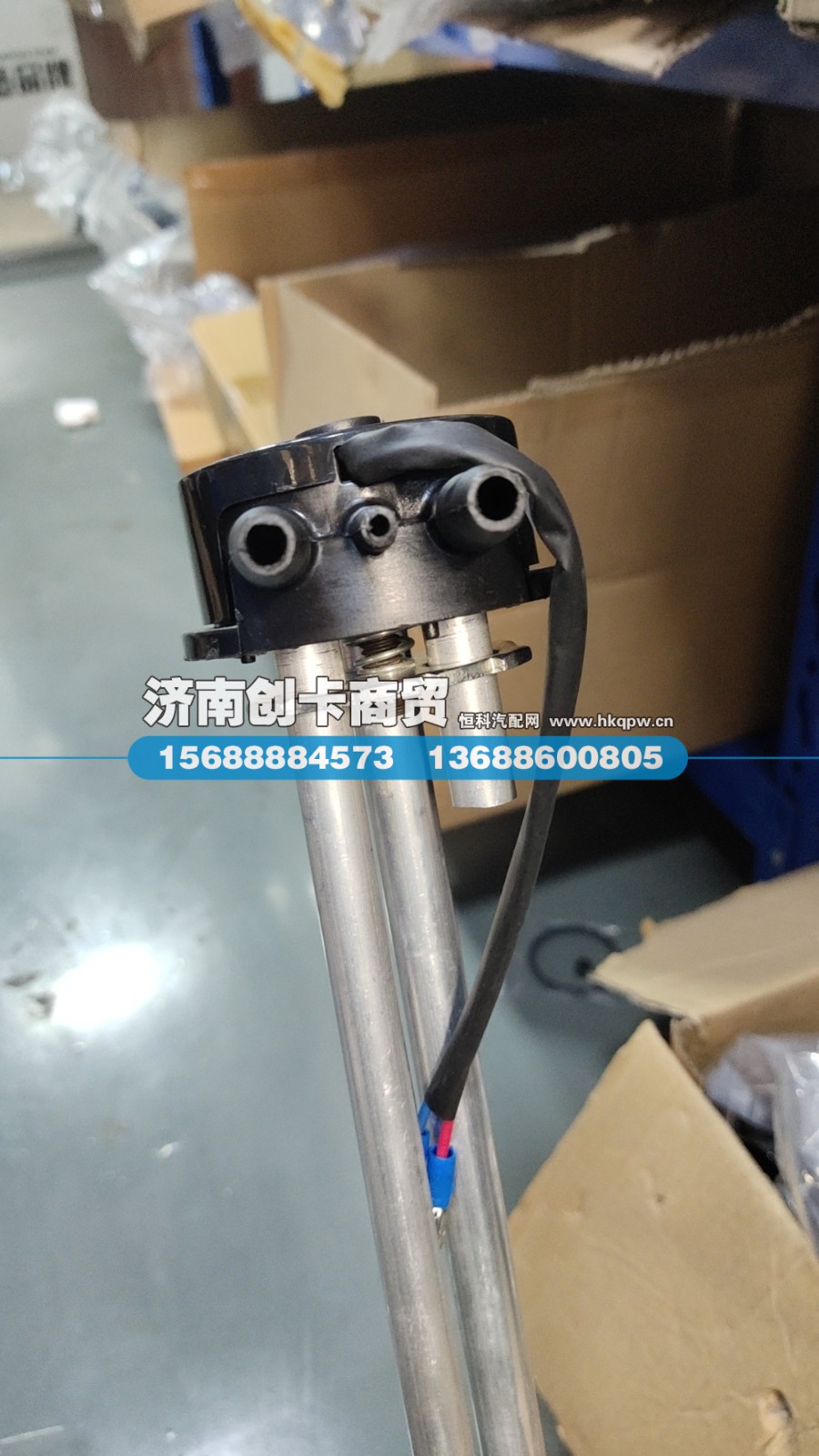 WG9112550133/1,油位传感器,济南创卡商贸有限公司