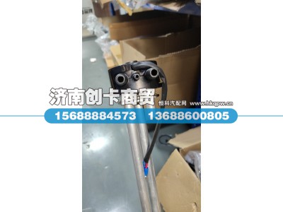 WG9112550133/1,油位传感器,济南创卡商贸有限公司
