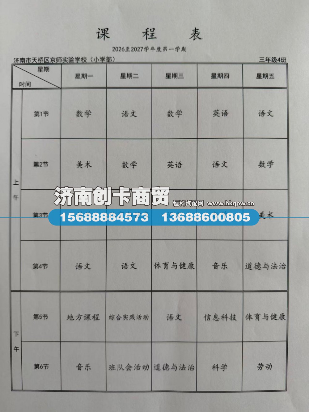 WG9625550131/1,燃油传感器,济南创卡商贸有限公司