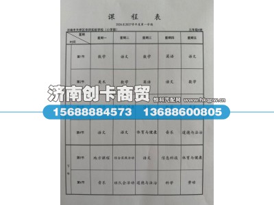 WG9625550131/1,燃油传感器,济南创卡商贸有限公司