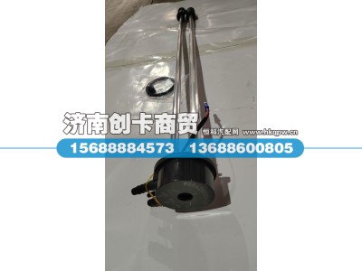 WG9625550131/1,燃油传感器,济南创卡商贸有限公司