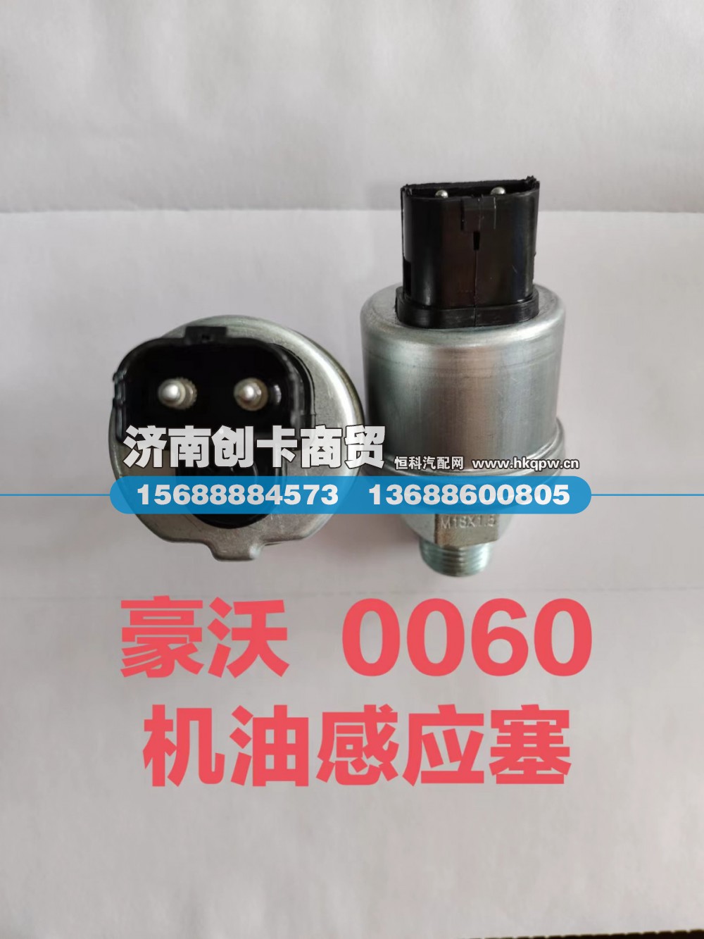 VG1500090060,机电式压力传感器,济南创卡商贸有限公司