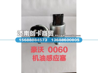 VG1500090060,机电式压力传感器,济南创卡商贸有限公司