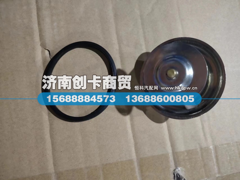 VG1246060029,调温器总成,济南创卡商贸有限公司