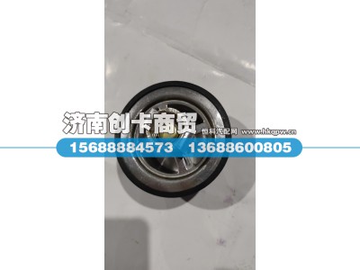 VG1500061202,节温器芯（80度）,济南创卡商贸有限公司