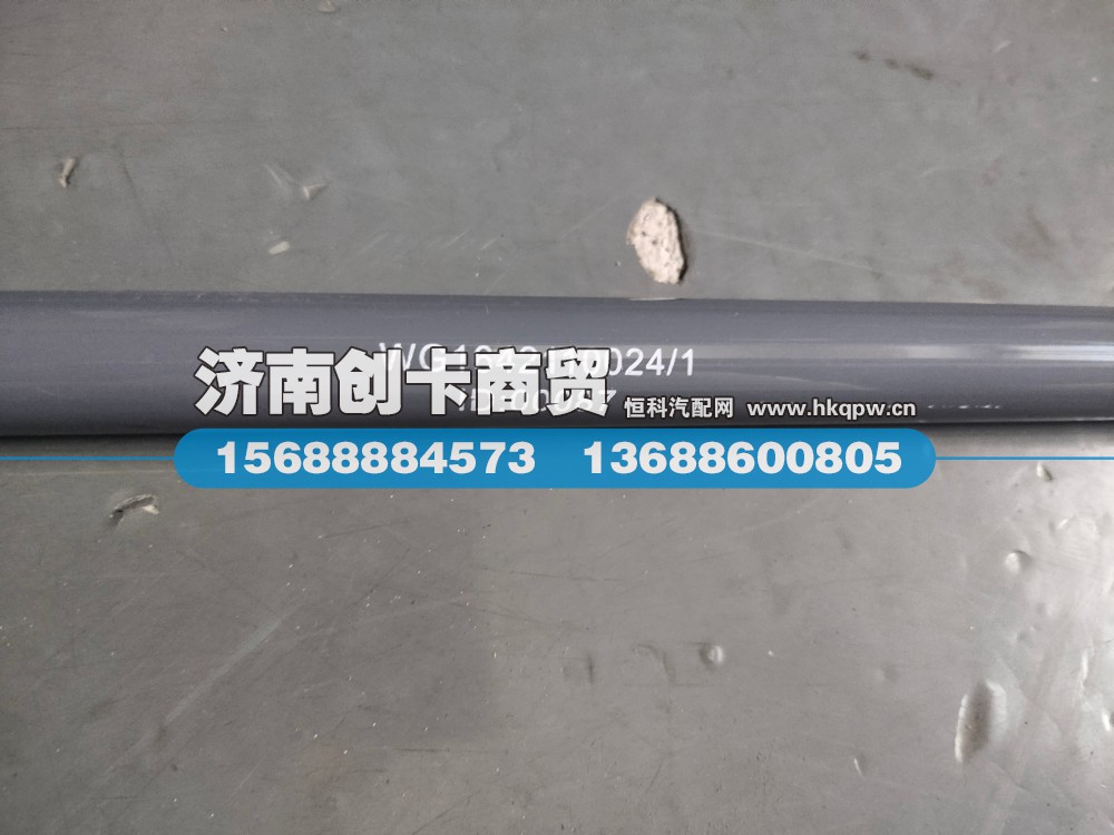 WG1642110024,右气体弹簧支撑栓,济南创卡商贸有限公司