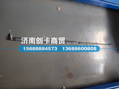 WG1642110024,右气体弹簧支撑栓,济南创卡商贸有限公司