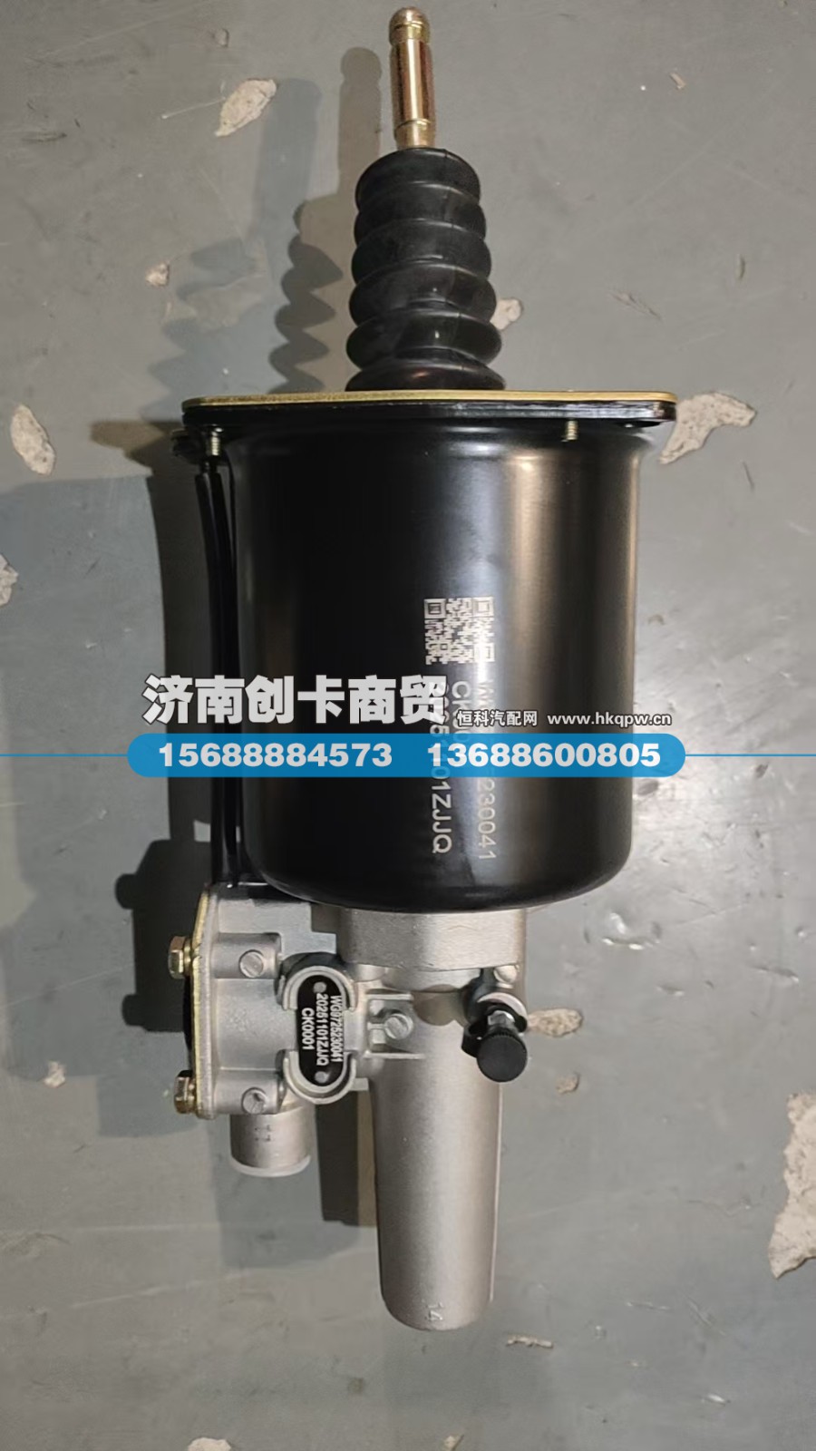 WG9725230041/2,离合器助力缸,济南创卡商贸有限公司