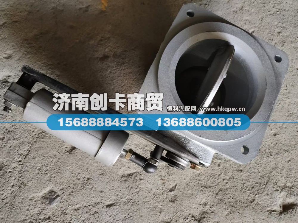 WG9719180010,发动机排气制动器总成(HOWO),济南创卡商贸有限公司