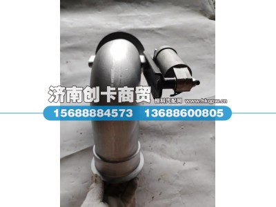 WG9725541041,铸铁排气管（69、47节油版发动机）,济南创卡商贸有限公司