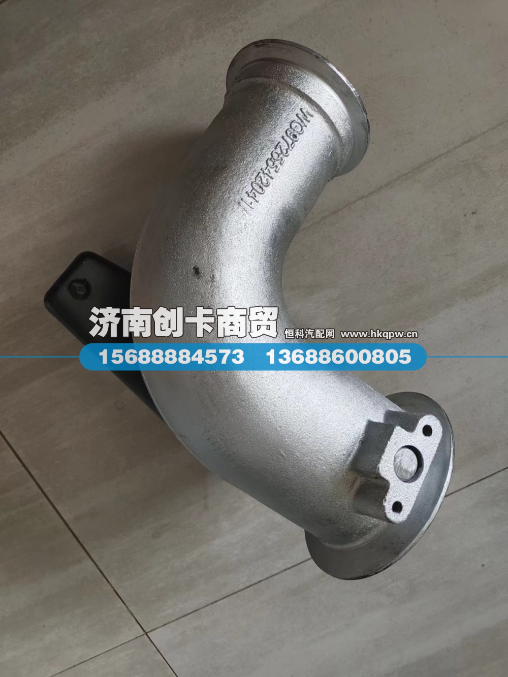 WG9725542041,EVB排气管总成（69、47、95C机）,济南创卡商贸有限公司