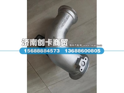 WG9725542041,EVB排气管总成（69、47、95C机）,济南创卡商贸有限公司