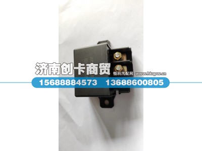 WG9725580100,起动继电器,济南创卡商贸有限公司