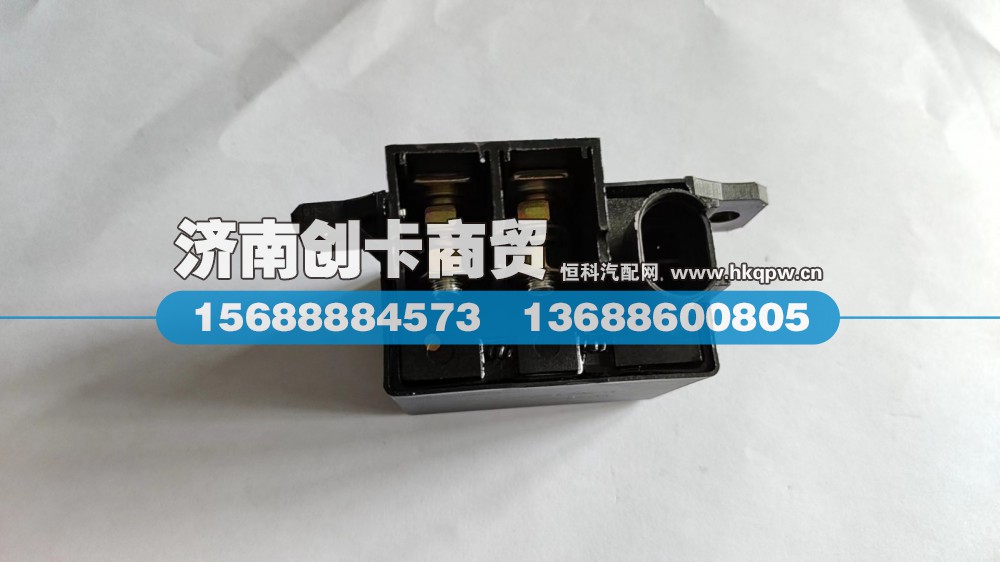 WG9725580100,起动继电器,济南创卡商贸有限公司