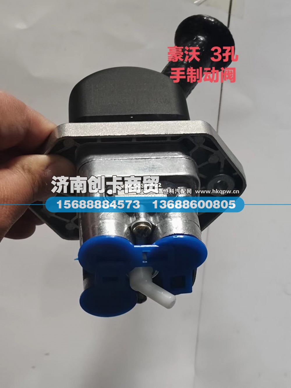 WG9000360522,手制动阀,济南创卡商贸有限公司