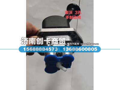 WG9000360522,手制动阀,济南创卡商贸有限公司