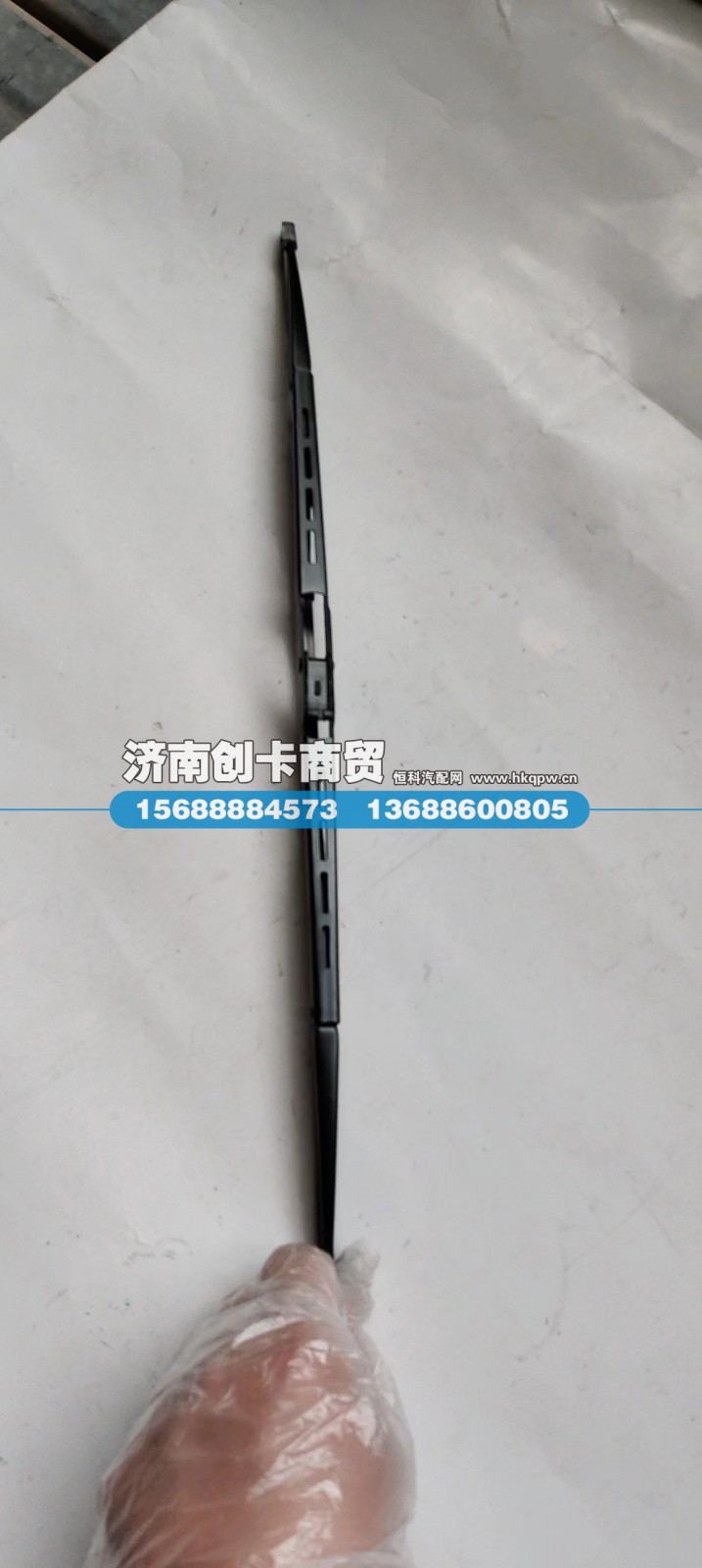 WG1642740011/1,刮片总成,济南创卡商贸有限公司
