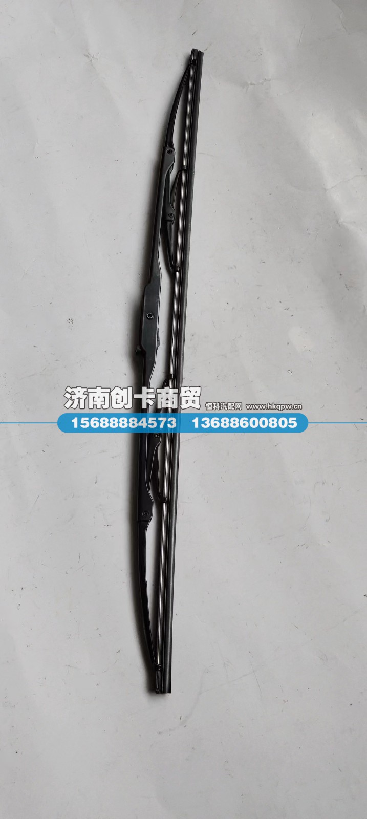 WG1642740011/1,刮片总成,济南创卡商贸有限公司