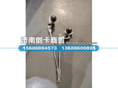 WG1646741009,连杆及支座总成(右置),济南创卡商贸有限公司
