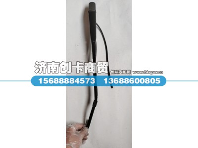 WG1646740001,雨刮臂总成,济南创卡商贸有限公司